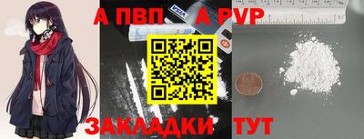 гидра Краснознаменск