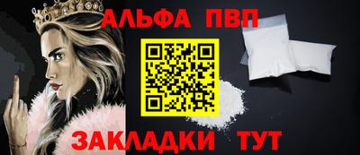 стафф Краснокаменск