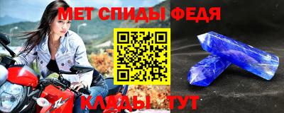 гидра Краснознаменск