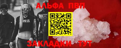 амф Краснодар