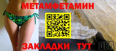 стафф Краснокаменск