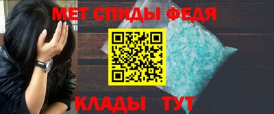 гидра Краснознаменск