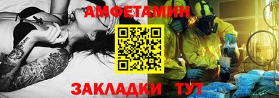 гидра Краснознаменск