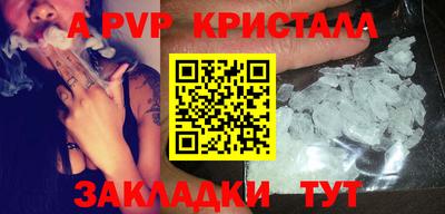 амф Краснодар