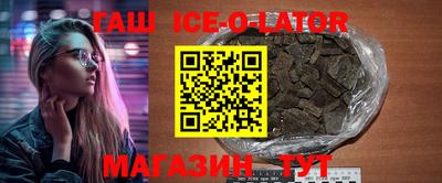 альфа пвп Абакан