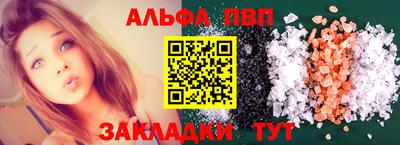 гидра Краснознаменск