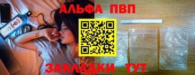 амф Краснодар