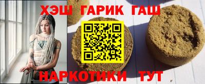 гидра Краснознаменск