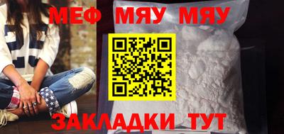 амф Краснодар