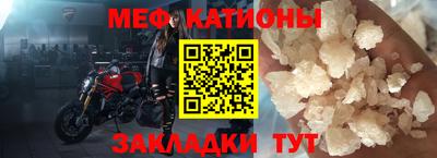 стафф Краснокаменск