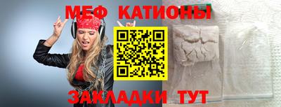гидра Краснознаменск