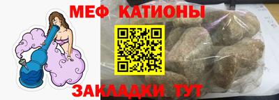 гидра Краснознаменск
