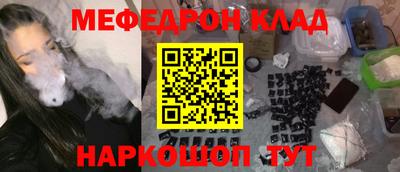 амф Краснодар