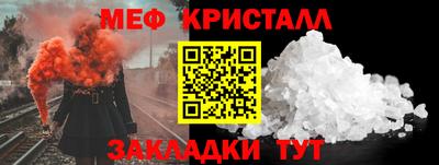 гидра Краснознаменск