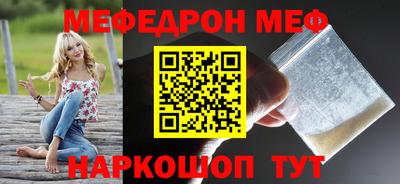 стафф Краснокаменск