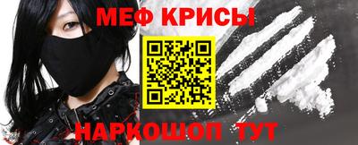 гидра Краснознаменск