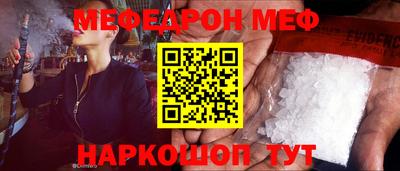 амф Краснодар