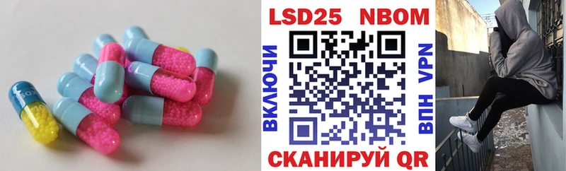 купить наркотики сайты  kraken рабочий сайт  LSD-25 экстази ecstasy  Уварово 