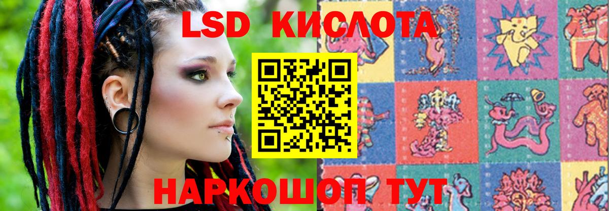 LSD-25 экстази  Вход с VPN  Уварово  LSD-25 экстази ecstasy 