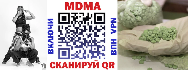 сколько стоит  Уварово  MDMA кристаллы 