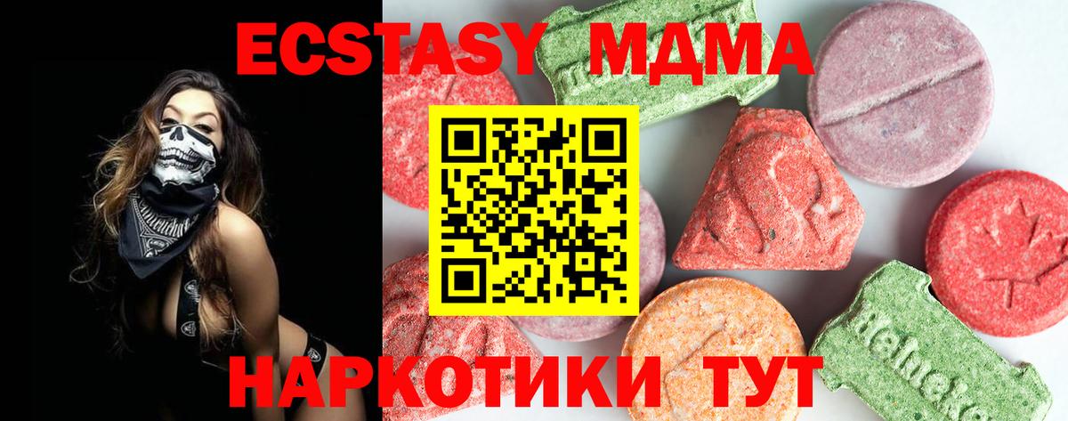 MDMA VHQ  МДМА crystal  Вход с VPN  Уварово 