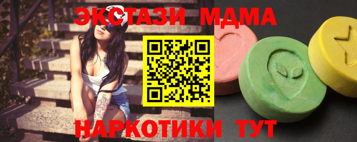 КЕТАМИН  Вход с VPN  ГАШ  LSD-25  Уварово  Меф кристаллы  Меф 