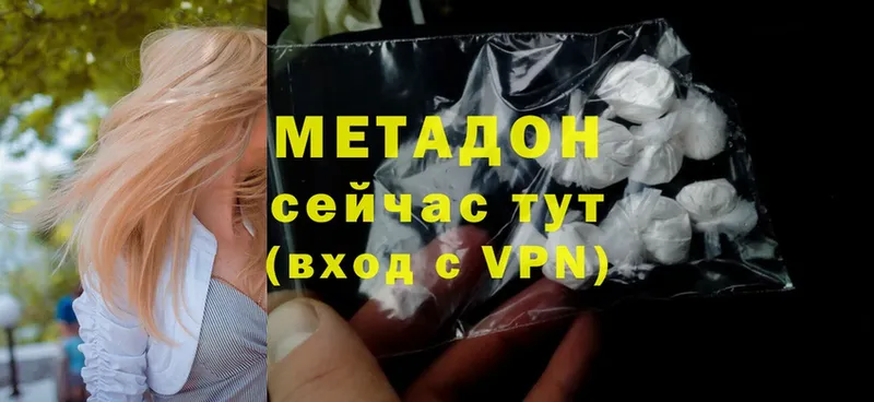 МЕТАДОН methadone  закладка  Уварово 