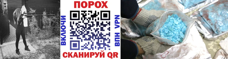 Метамфетамин витя  mega как войти  Уварово 