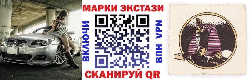 Марки NBOMe 1,5мг  Уварово 