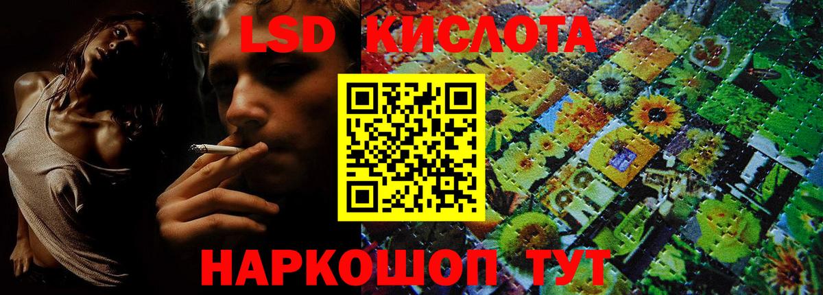 Марки NBOMe  Марки 25I-NBOMe 1500мкг  Вход с VPN  Марки 25I-NBOMe 1500мкг  Уварово 