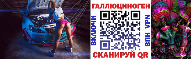 darknet наркотические препараты  Уварово  ОМГ ОМГ как войти  Псилоцибиновые грибы ЛСД  дарнет шоп 