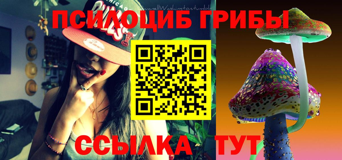 ГАШИШ  Каннабис  Масло THC  MDMA  Мефедрон  Уварово  Вход с VPN  Альфа-ПВП  Кокаин  Бошки Шишки 