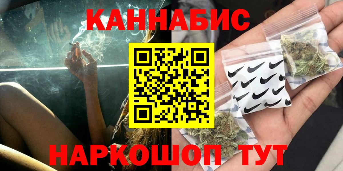 Уварово  Марихуана планчик  Марихуана OG Kush  Бошки Шишки тримм  Вход с VPN 